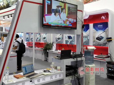PALM！QITUO 以高品質(zhì)會(huì)議系統(tǒng)，引領(lǐng)行業(yè)數(shù)字技術(shù)革新